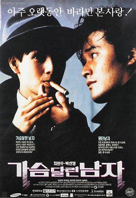 阿诺拉电影在线推荐：沙丘